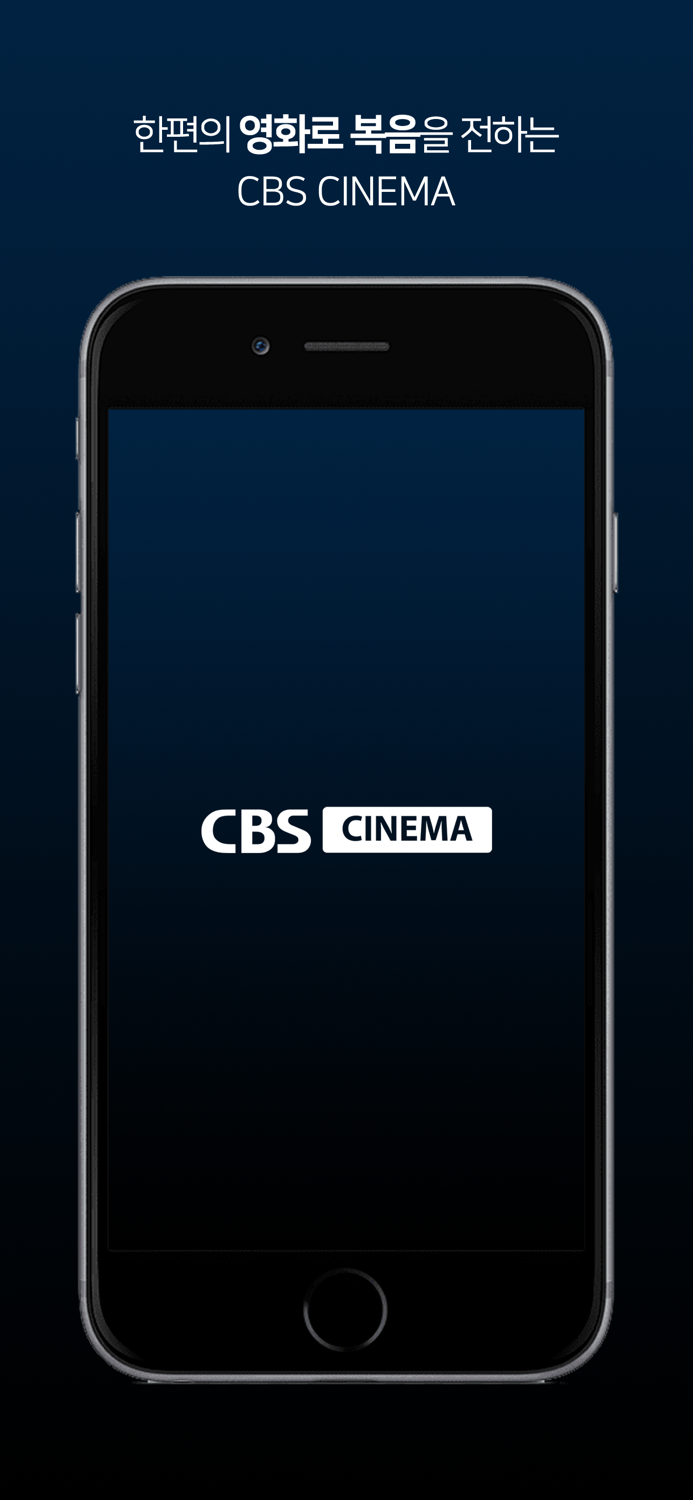 CBS CINEMA