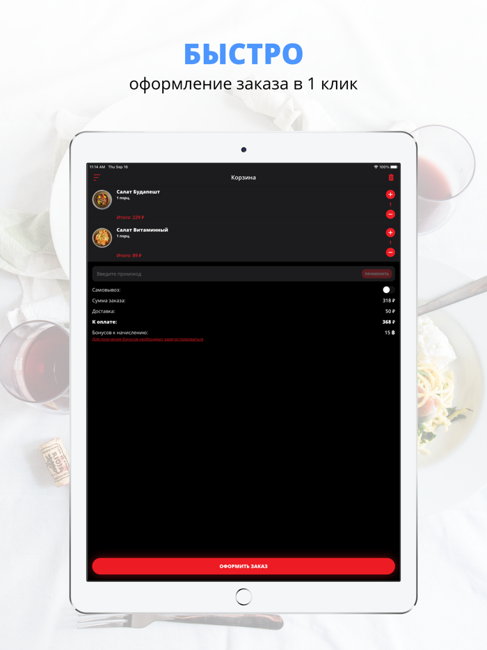 X Burger  Дербент