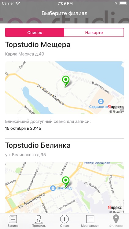 TopStudio