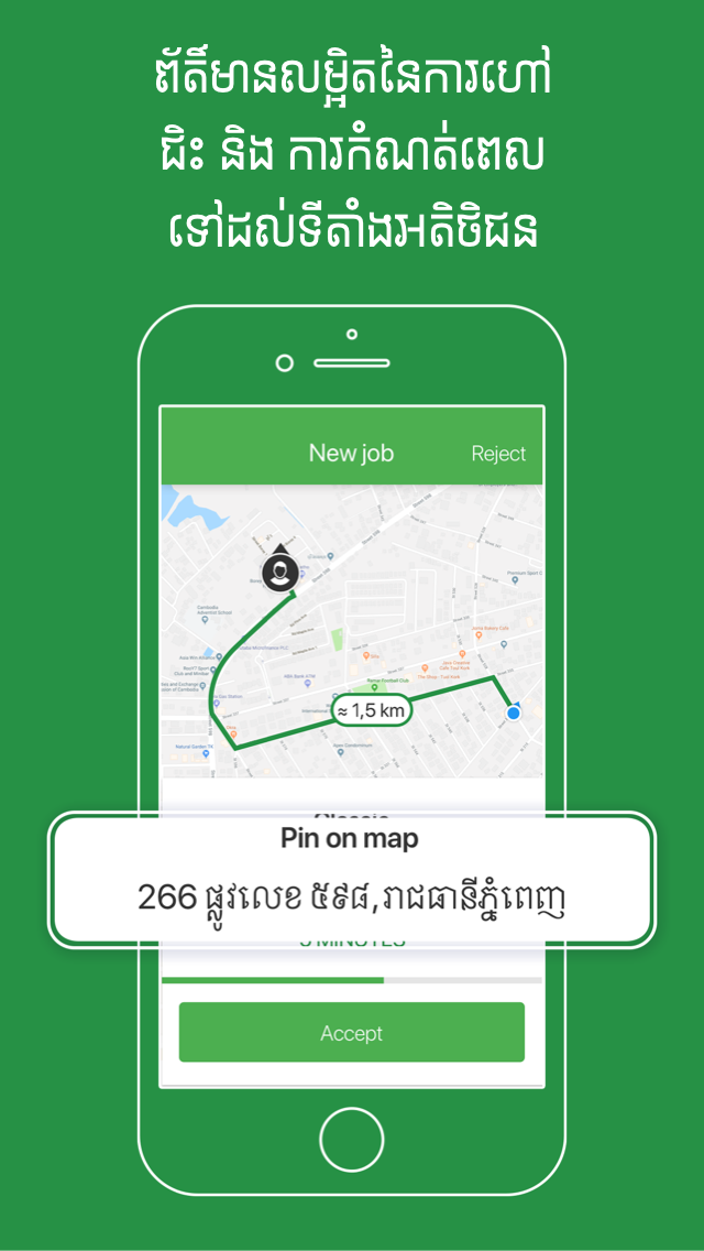 WeGO Partner - Driver App