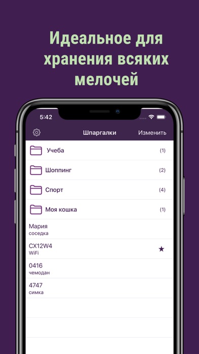 Почему не синхронизируются заметки iphone и mac