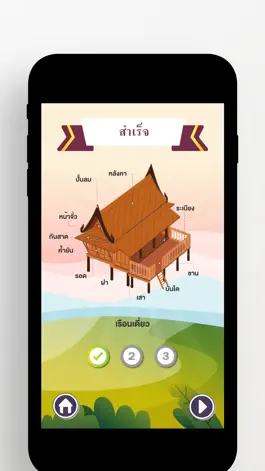 Game screenshot Traditional ThaiHouse Assembly hack