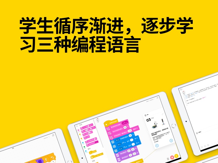 SPIKE™ 乐高® 教育