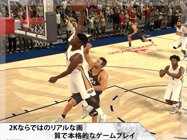 Nba 2k モバイルバスケットボールゲーム をapp Storeで