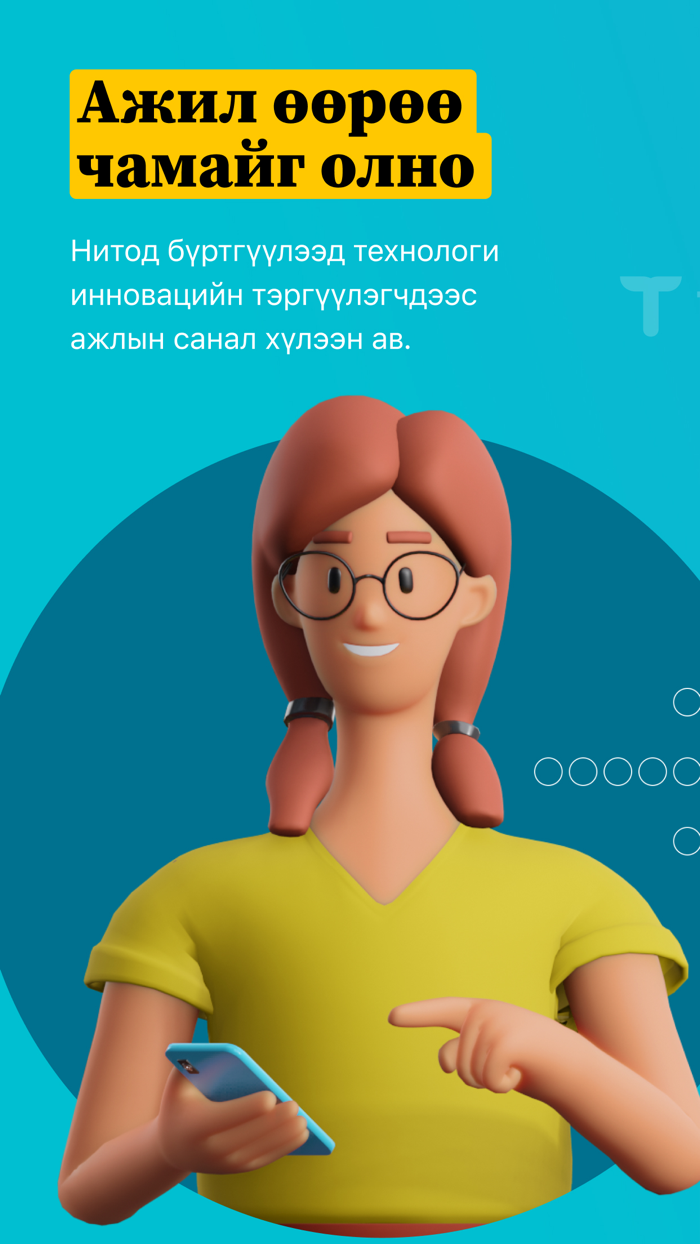 Nito Tech Job Search