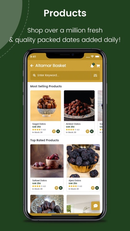 متجر سلة التمّار screenshot-3