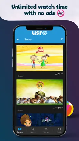 Game screenshot UsraTV Movies & Series apk