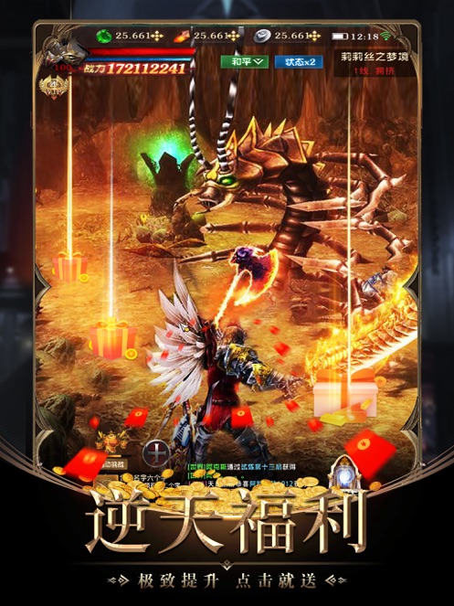 黎明召唤-暗黑魔幻-最新攻略礼包激活码内部福利CDK领取入口-BT手游