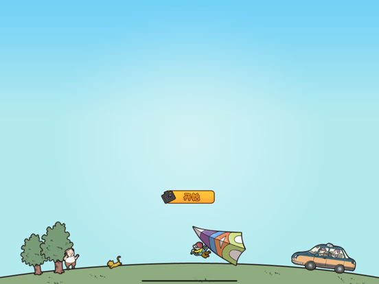 Screenshot #4 pour LittleEarth