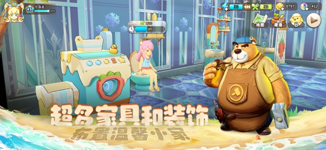 App Store 上的 悠长假期 Tour Of Neverland App Store 上的 悠长假期 Tour Of Neverland
