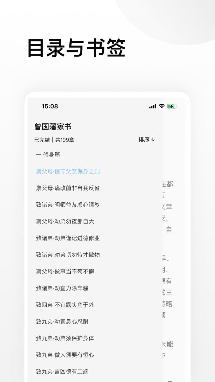 心理学精选阅读 · 真正的向内认识自我