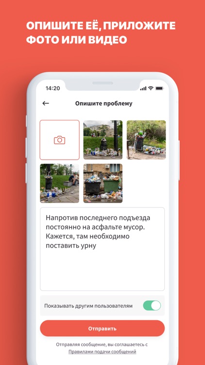 Госуслуги. Решаем вместе