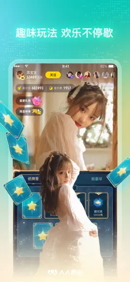 Game screenshot 人人直播-同城交友软件 hack
