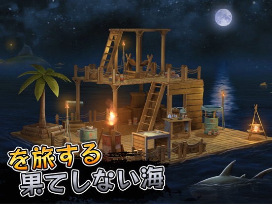 ラフト サバイバル オンライン ゲーム By Treastone Ltd Ios 日本 Searchman アプリマーケットデータ