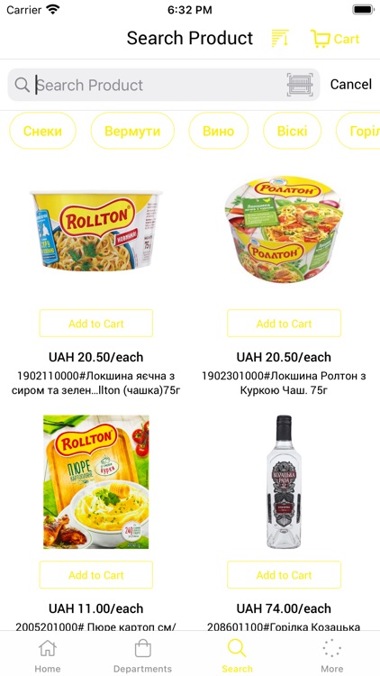 Твій Смак screenshot-3