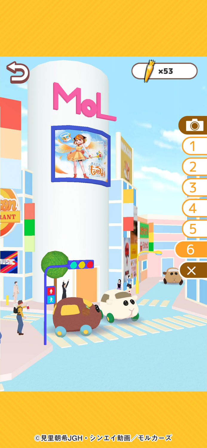 PUI PUI モルカー もぐもぐパーキング