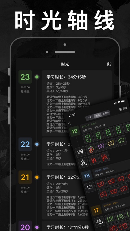 小学英语数学语文同步学课本人教点读APP screenshot-9