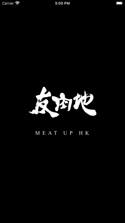 Meat Up HK