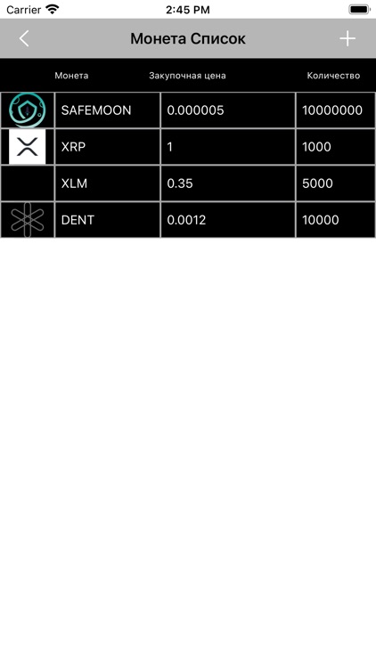 Kriptonik screenshot-7