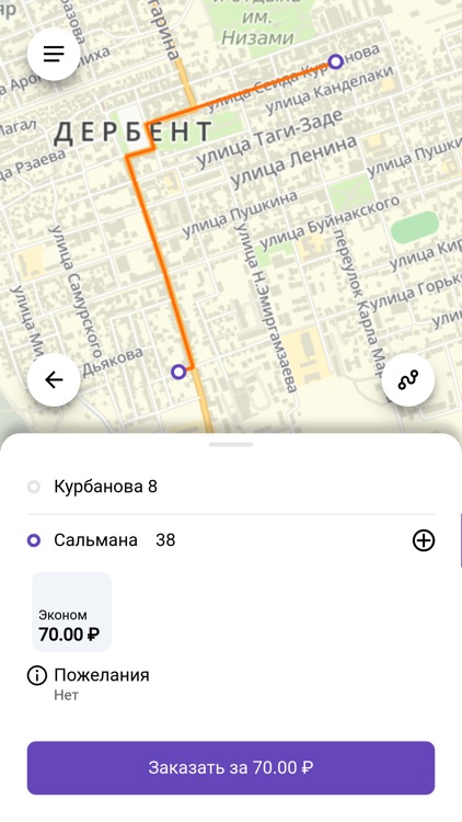 такси ДЕРБЕНТ screenshot-4