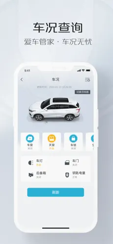 Captura 3 in Call远程助理 iphone