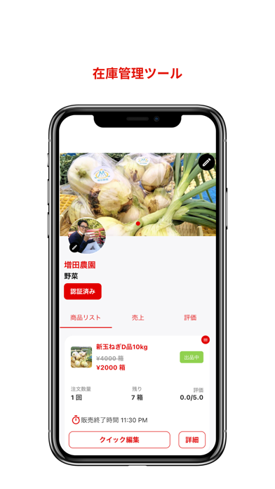 bananaq (バナナキュー)のスクリーンショット7 bananaq (バナナキュー)のスクリーンショット7