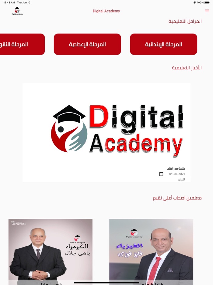 Digital Academy