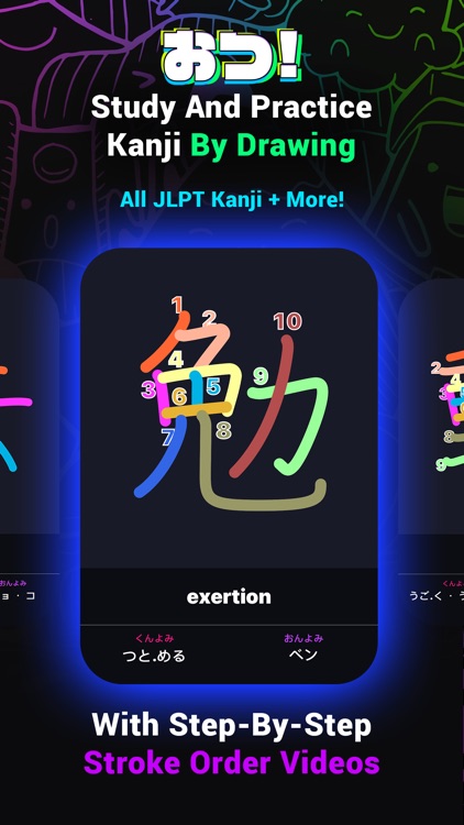 Learn Japanese Slang! screenshot-3
