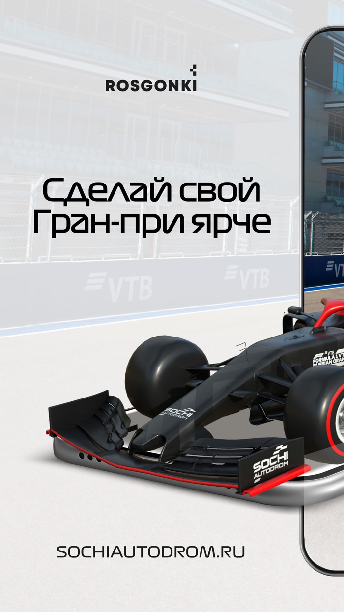 Russian GP - AR