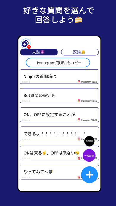 Ninjar ニンジャー By Linq Inc Ios 日本 Searchman アプリマーケットデータ