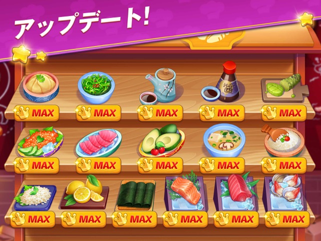 料理の旅 料理ゲーム をapp Storeで