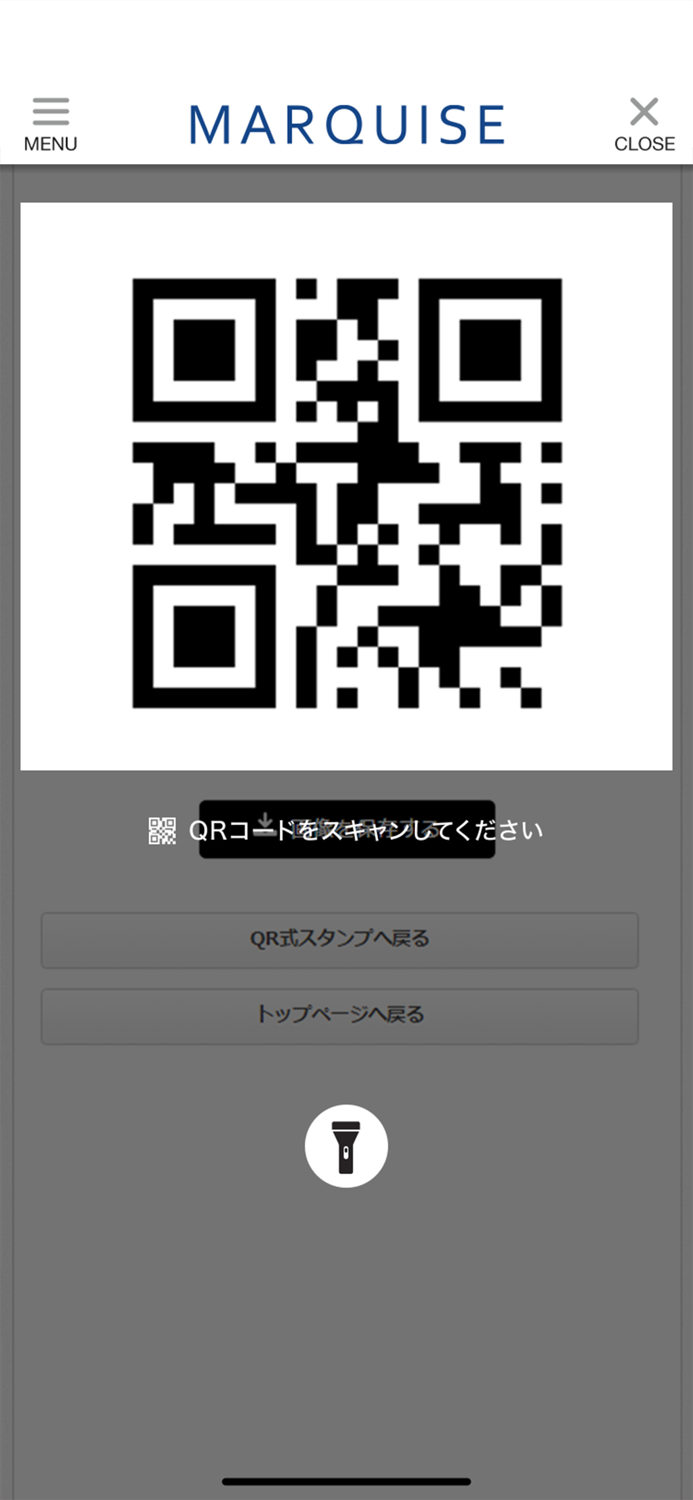 MARQUISE（マルキーゼ）公式アプリ