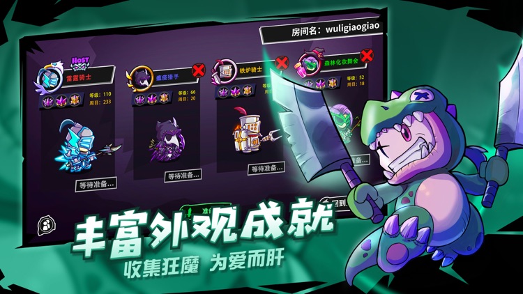失落城堡 screenshot-4