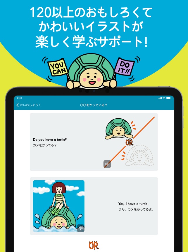 Happy Animal English 子ども向き英語学習 をapp Storeで