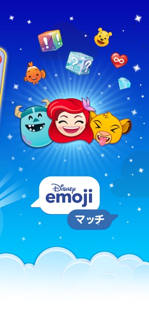 ディズニー Emojiマッチ をapp Storeで