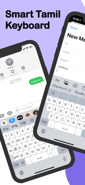 tamil keyboard for iphone free