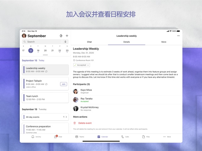 App Store 上的 Microsoft Teams