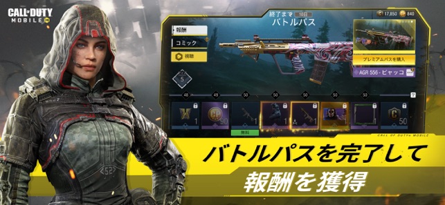 Call Of Duty Mobile をapp Storeで