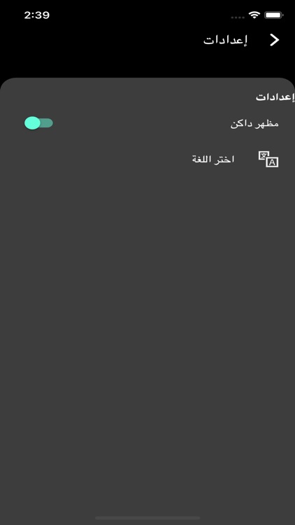 أبوكبير شوب screenshot-6