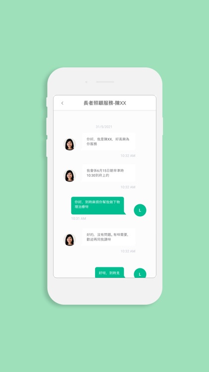 CareEasy - 社區長者服務券計劃 screenshot-4