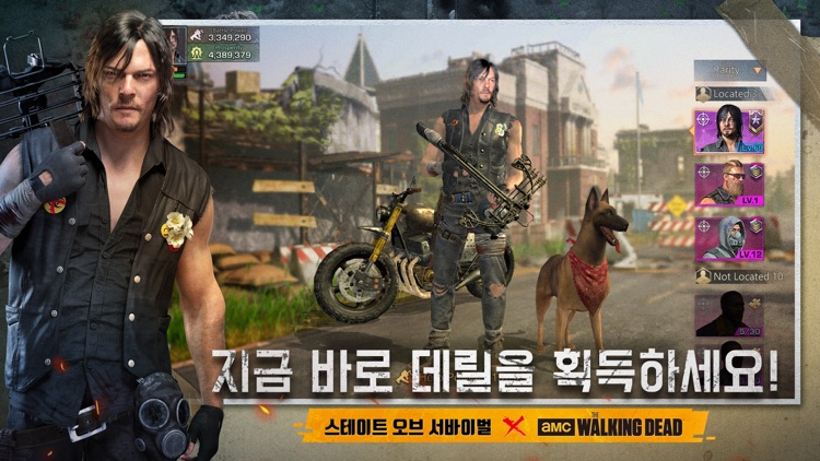 S.O.S:스테이트 오브 서바이벌 x 더 워킹 데드