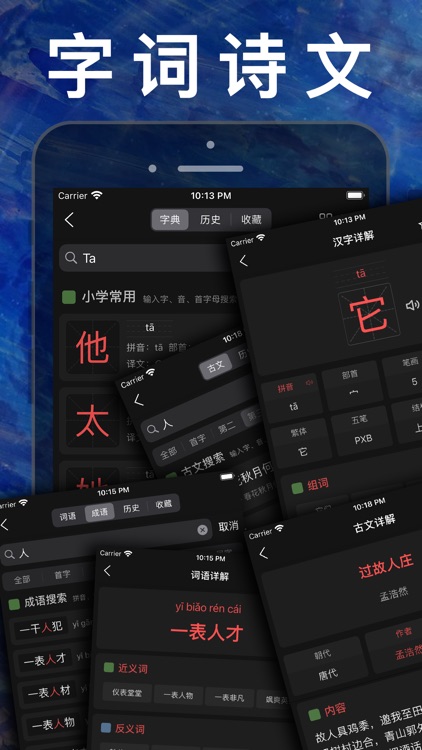 二年级数学下册-人教版小学数学课本同步学习App screenshot-7