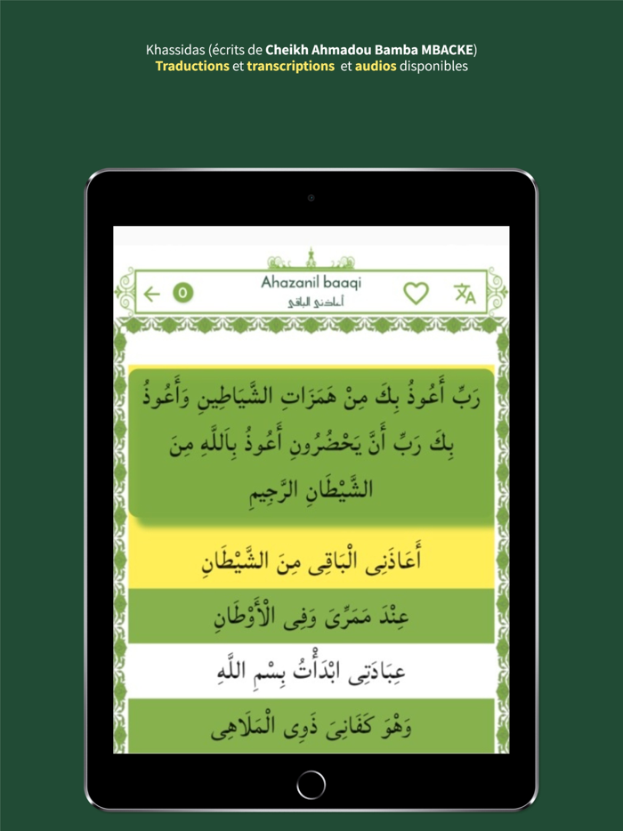 Murid Pro Coran Xassida Adhan