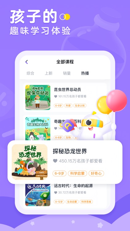 小灯塔-成语识字的领航者