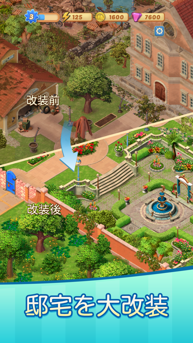 Merge Mansionのスクリーンショット1 Merge Mansionのスクリーンショット1