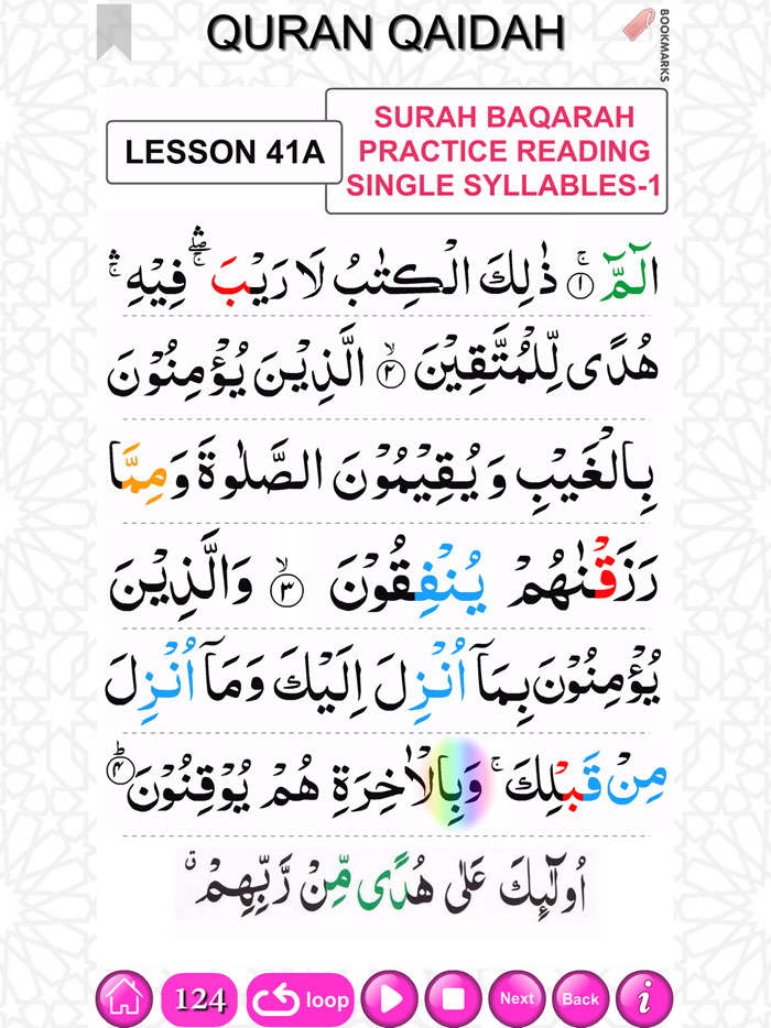 Quran Qaidah Level 3