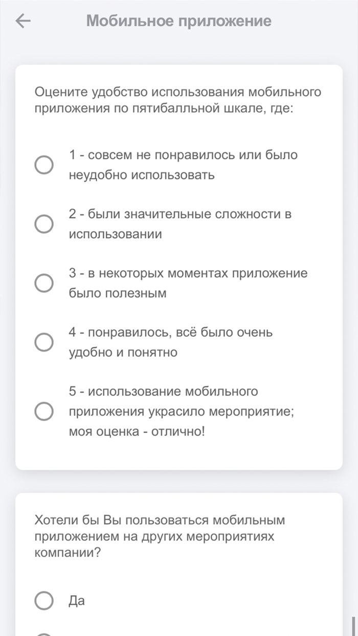 Альтернативный клуб