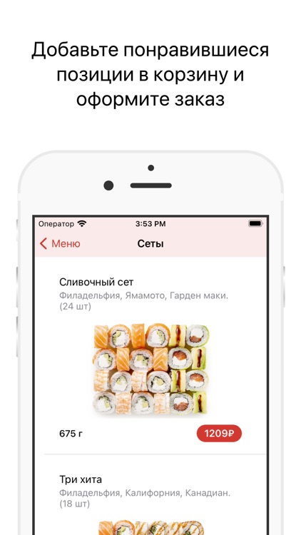 Сушевский | Люберцы