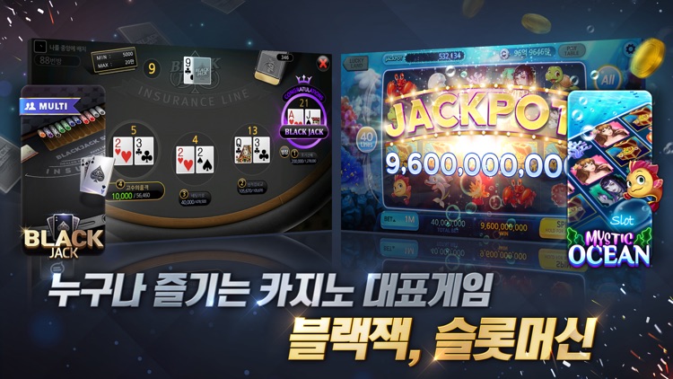한게임 포커 screenshot-5