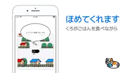 Game screenshot よくできました mod apk